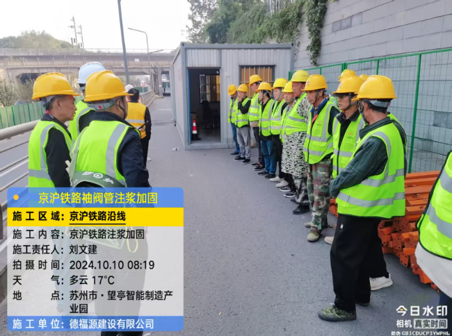 侨乡街道开发区回填土沉降注浆处理方案